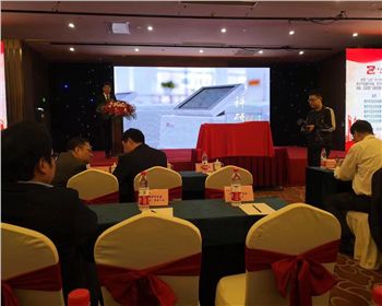 陜西凱利化玻儀器有限公司恭祝上海儀電分析儀器有限公司66周年紀念大會圓滿舉辦