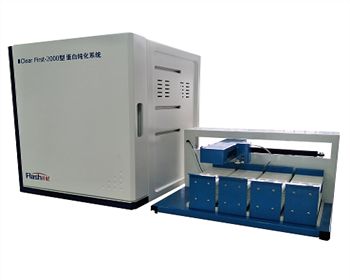ClearFirst-2000蛋白純化系統