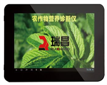 成都瑞昌農作物營養診斷儀RC-TC